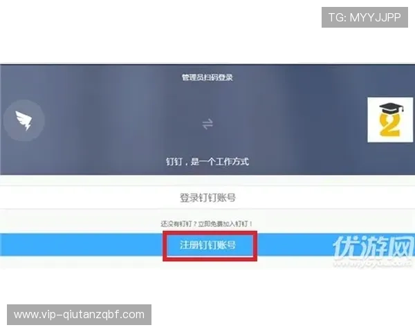 如何通过竞技宝国际官网入口快速注册账号并享受丰富的游戏福利