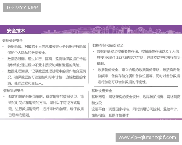 v体育平台开户指南：新手必读的注册流程与安全保障措施