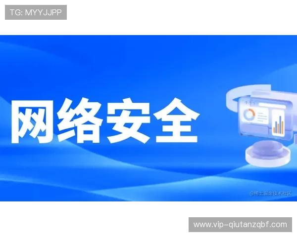 伟德平台最新安全保障措施全面解析助你轻松畅玩无忧