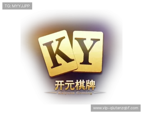 开元棋牌国际官网优惠活动汇总让你享受更多福利和专属奖励