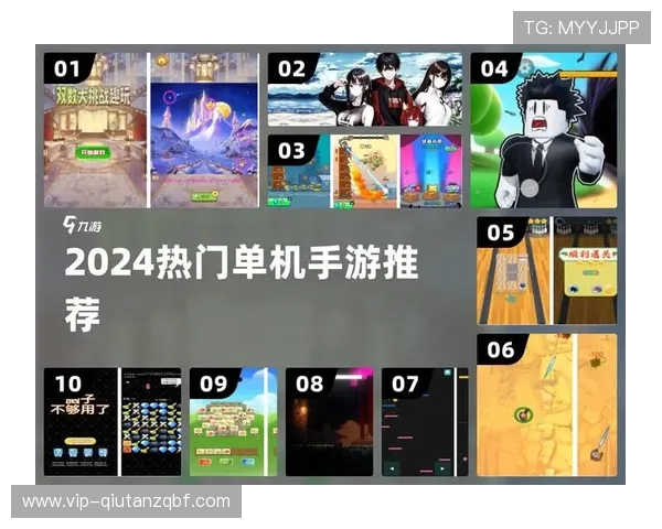 皇冠球网手机登录网站操作流程详解,帮助新手玩家快速掌握登录技巧实现顺畅游戏体验
