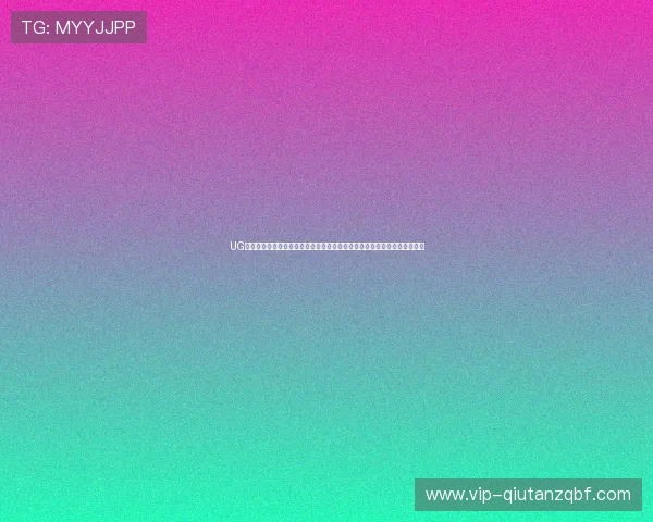 UG环球视讯带你体验全球最高清的直播娱乐内容,满足多样化的线上娱乐需求